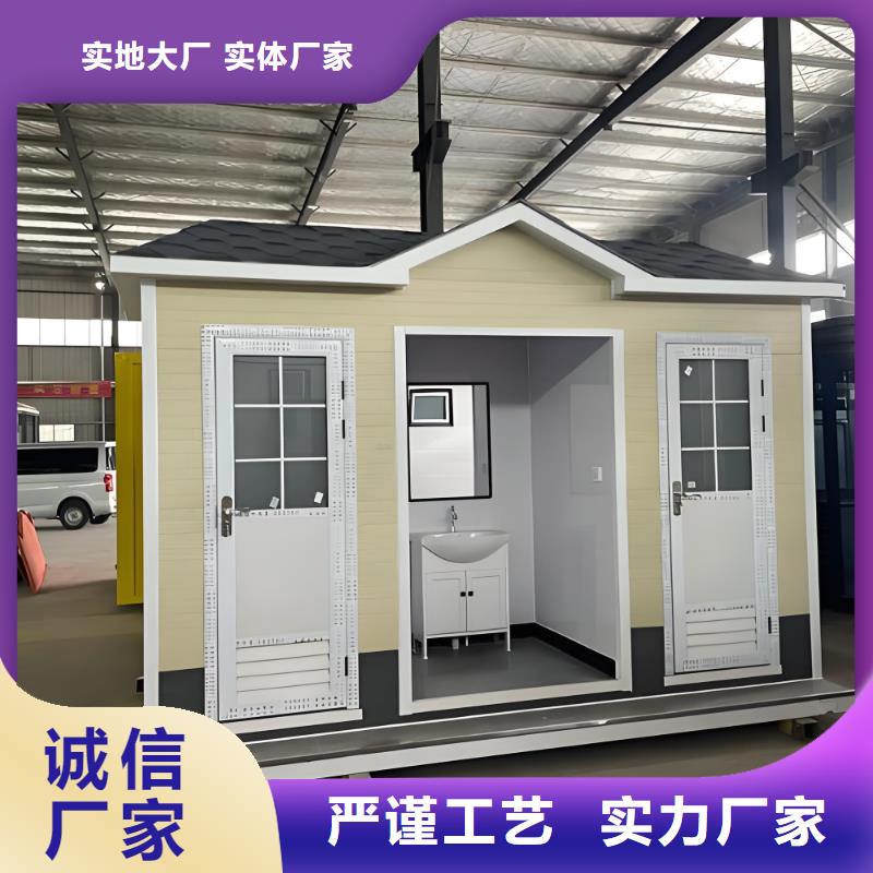 洗澡间移动厕所从源头保证品质简易移动厕所