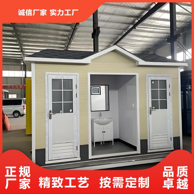 移动公共厕所卫生间资质认证移动公共厕所卫生间