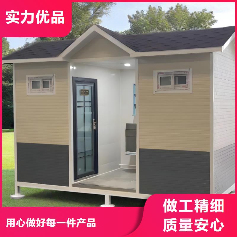 洗澡间移动厕所从源头保证品质简易移动厕所
