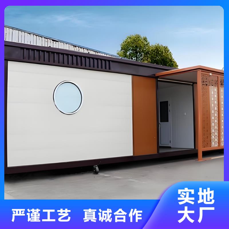 农村可移动厕所卫生间畅销本地户外移动厕所
