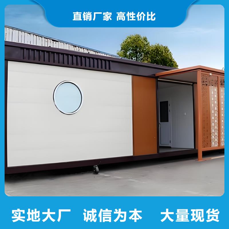 一体式移动厕所高质量高信誉简易移动厕所