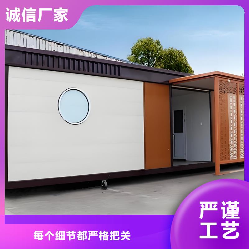 工地移动厕所高质量高信誉生态环保移动厕所