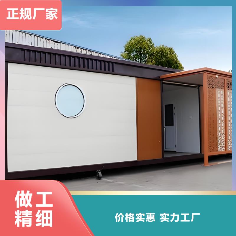 城市驿站移动厕所自营品质有保障城市驿站移动厕所