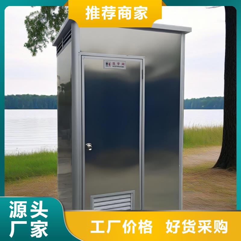 工地移动厕所免费安装智慧移动厕所