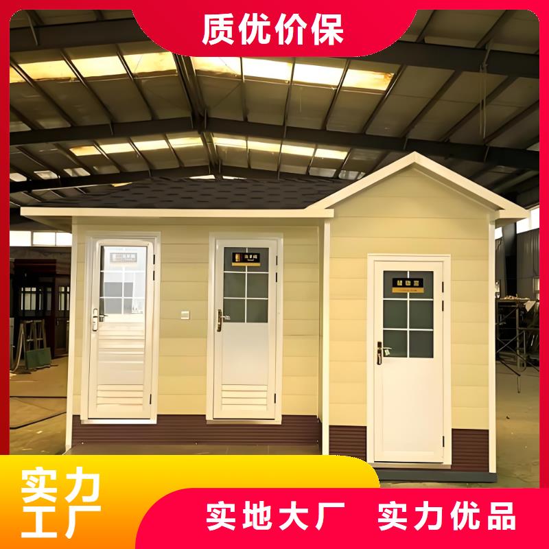 工地移动厕所免费安装智慧移动厕所