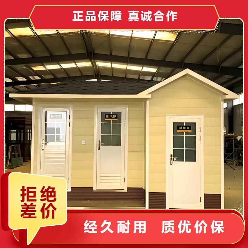 城市驿站移动厕所自营品质有保障城市驿站移动厕所