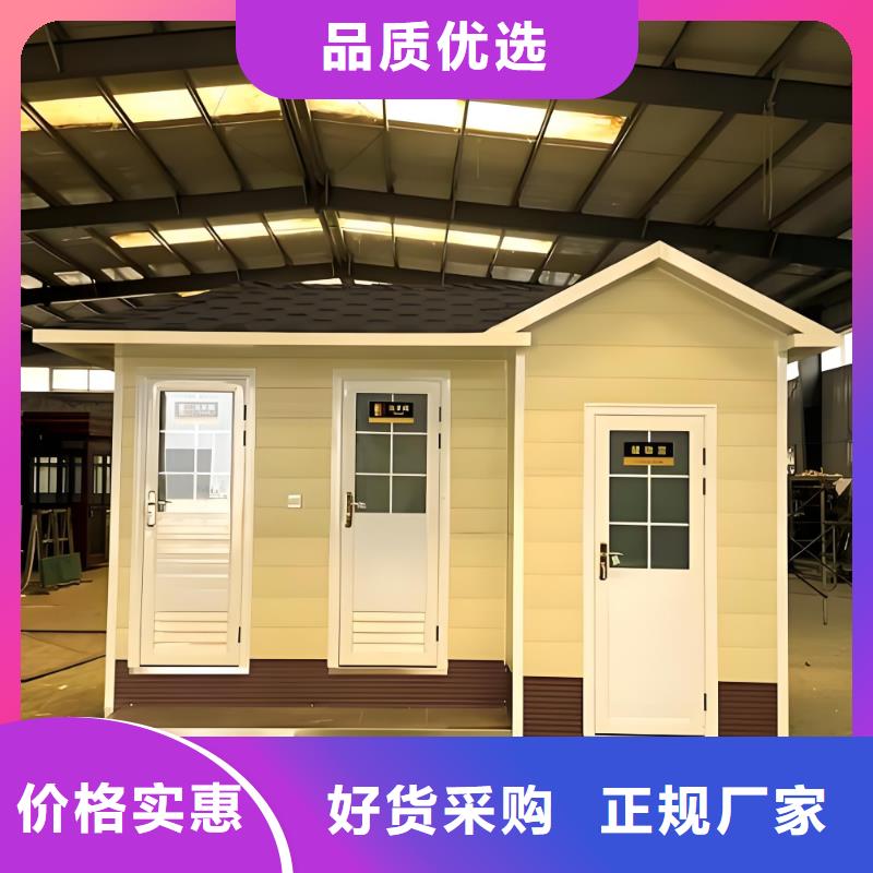 淋浴房移动厕所实力雄厚品质保障农村可移动厕所卫生间