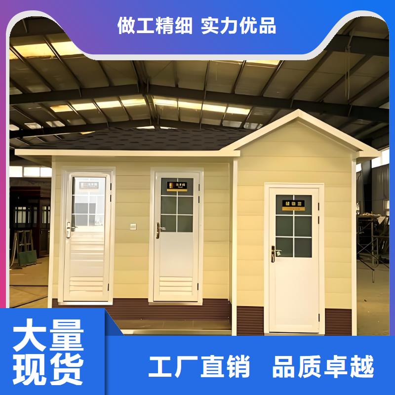 淋浴房移动厕所实力雄厚品质保障农村可移动厕所卫生间