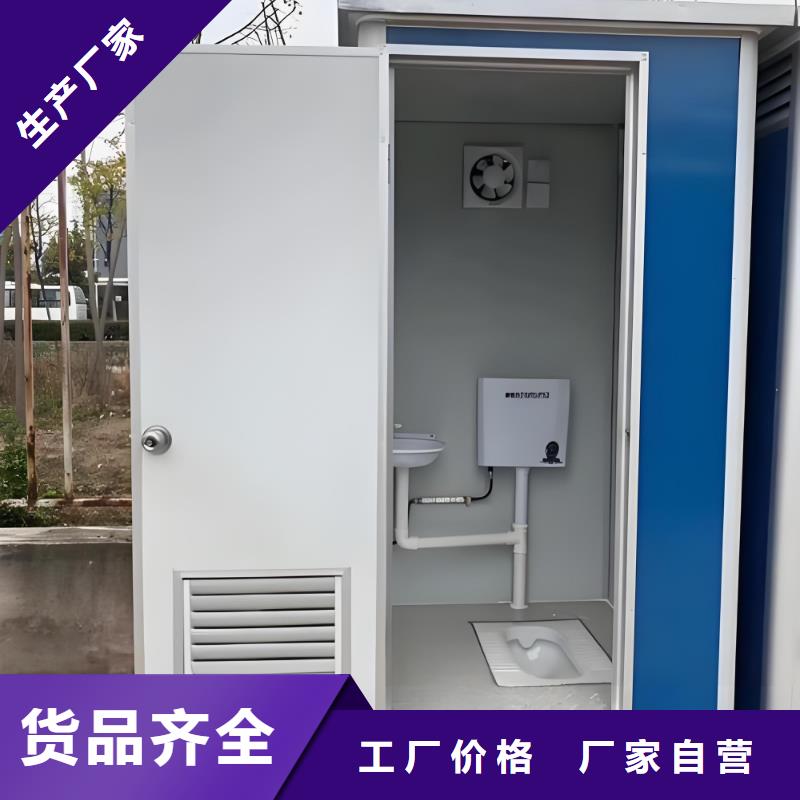 移动公共厕所卫生间资质认证移动公共厕所卫生间