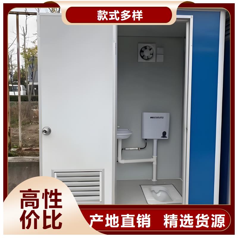 工地移动厕所免费安装智慧移动厕所