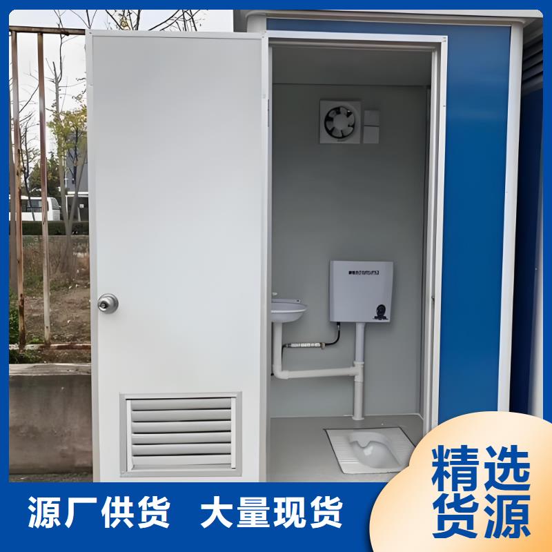 洗澡间移动厕所从源头保证品质简易移动厕所