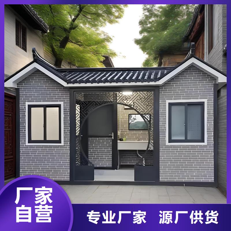 洗澡间移动厕所从源头保证品质简易移动厕所