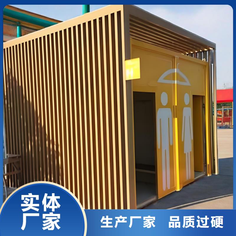 工地移动厕所高质量高信誉生态环保移动厕所