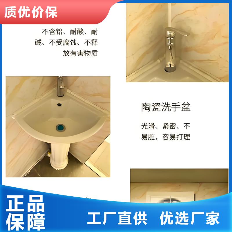 工地移动厕所免费安装智慧移动厕所