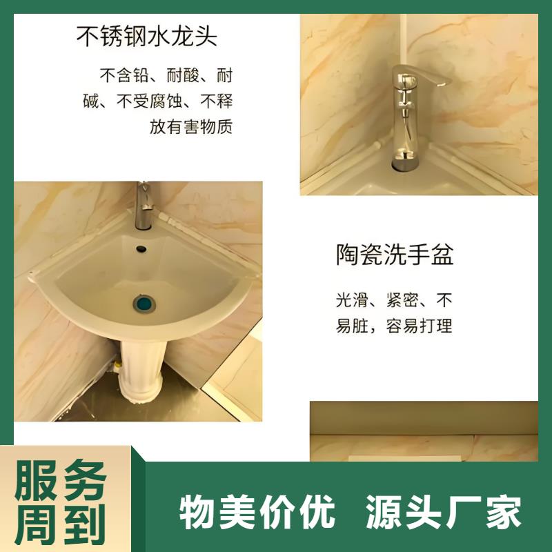 城市驿站移动厕所自营品质有保障城市驿站移动厕所