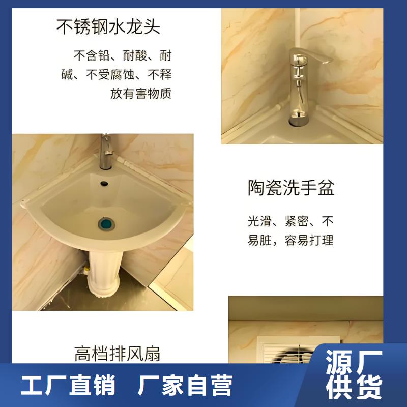 工地移动厕所高质量高信誉生态环保移动厕所