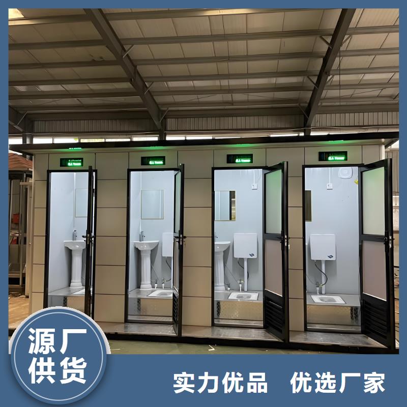 工地移动厕所高质量高信誉生态环保移动厕所
