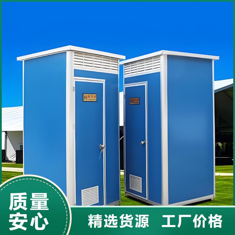 农村可移动厕所卫生间自营品质有保障豪华移动厕所