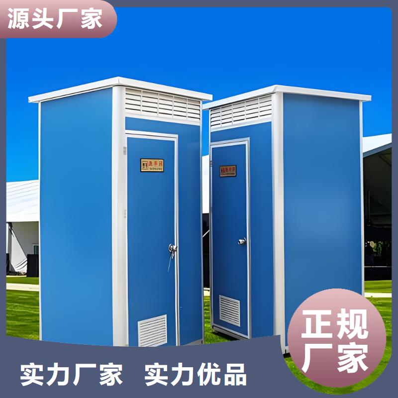 智慧移动厕所物流配货上门户外公共移动厕所