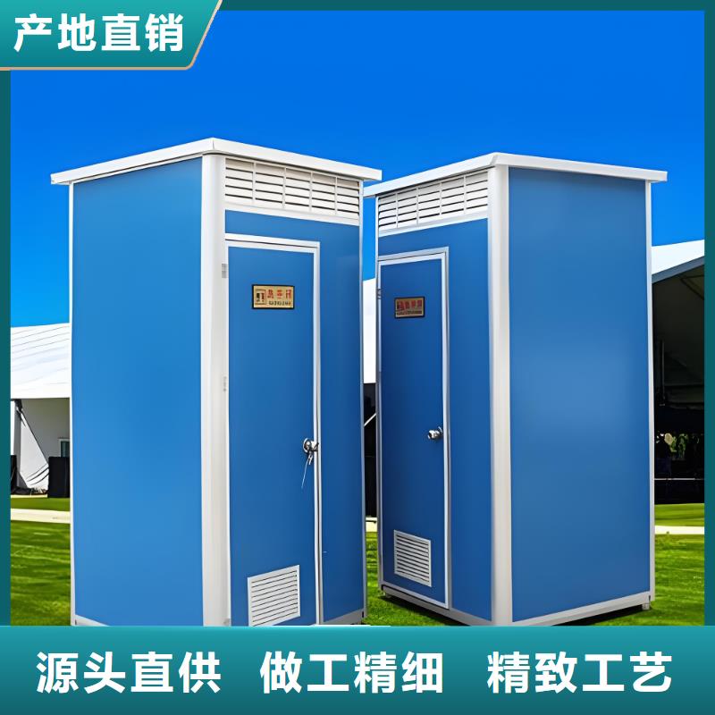一体式移动厕所高质量高信誉简易移动厕所