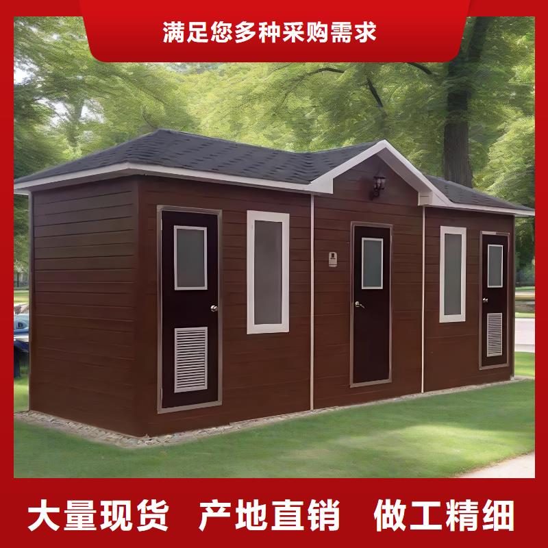 工地移动厕所高质量高信誉生态环保移动厕所