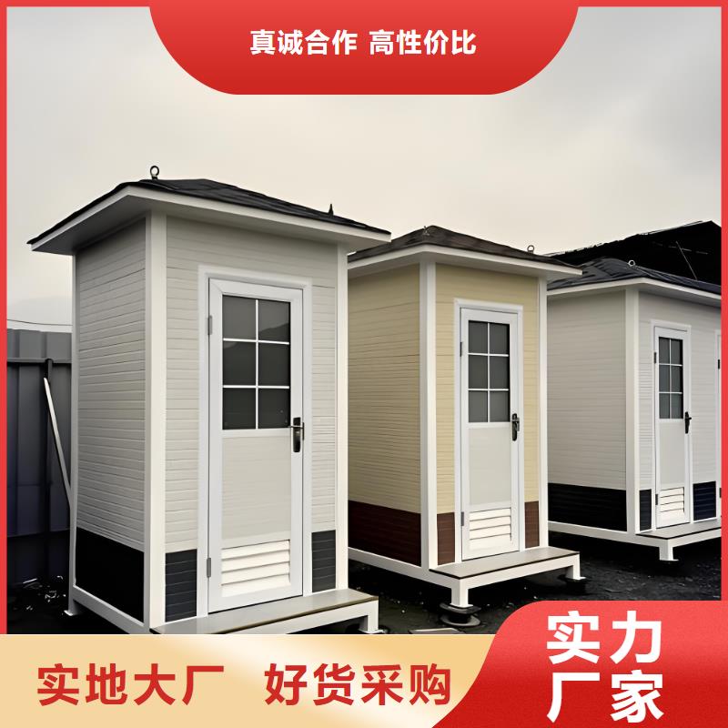 城市驿站移动厕所自营品质有保障城市驿站移动厕所