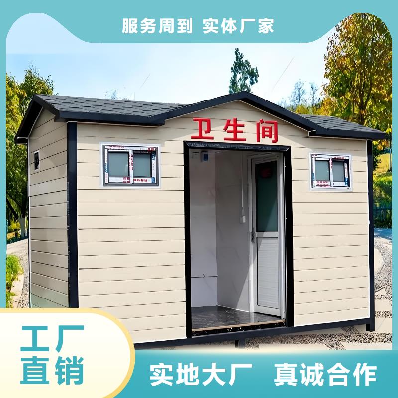 生态环保移动厕所实力雄厚品质保障环保移动厕所