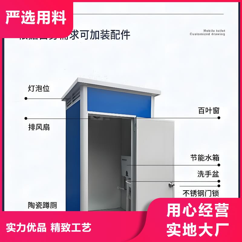 农村可移动厕所卫生间真材实料加工一体式移动厕所