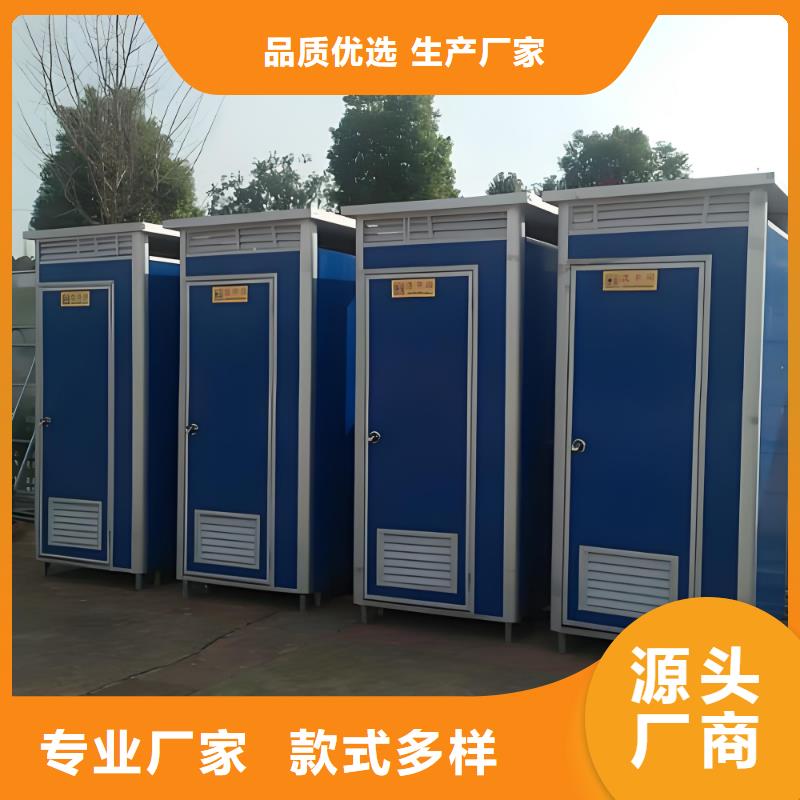 城市驿站移动厕所自营品质有保障城市驿站移动厕所
