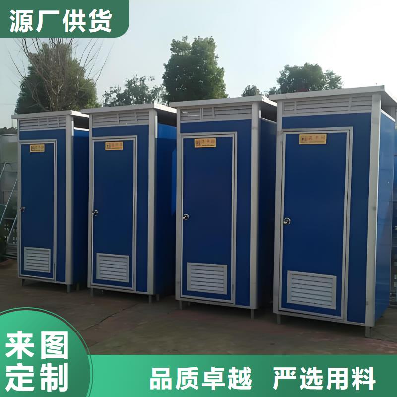 工地移动厕所高质量高信誉生态环保移动厕所