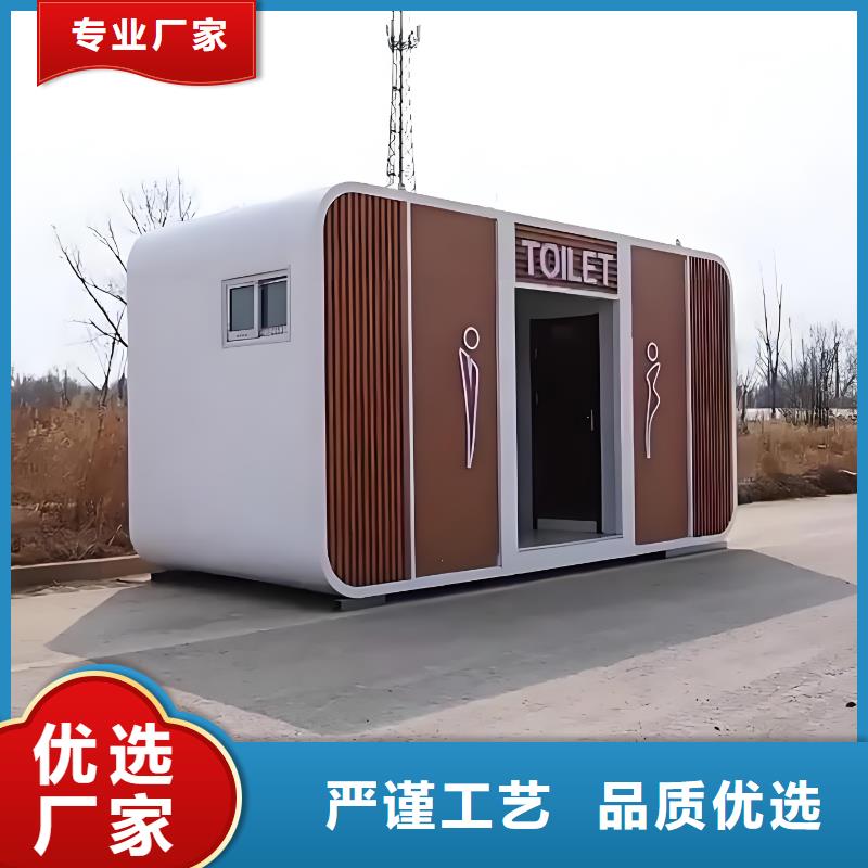 一体式移动厕所高质量高信誉简易移动厕所