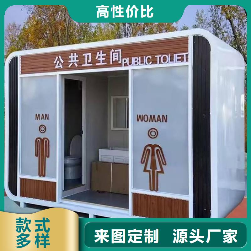 城市驿站移动厕所自营品质有保障城市驿站移动厕所