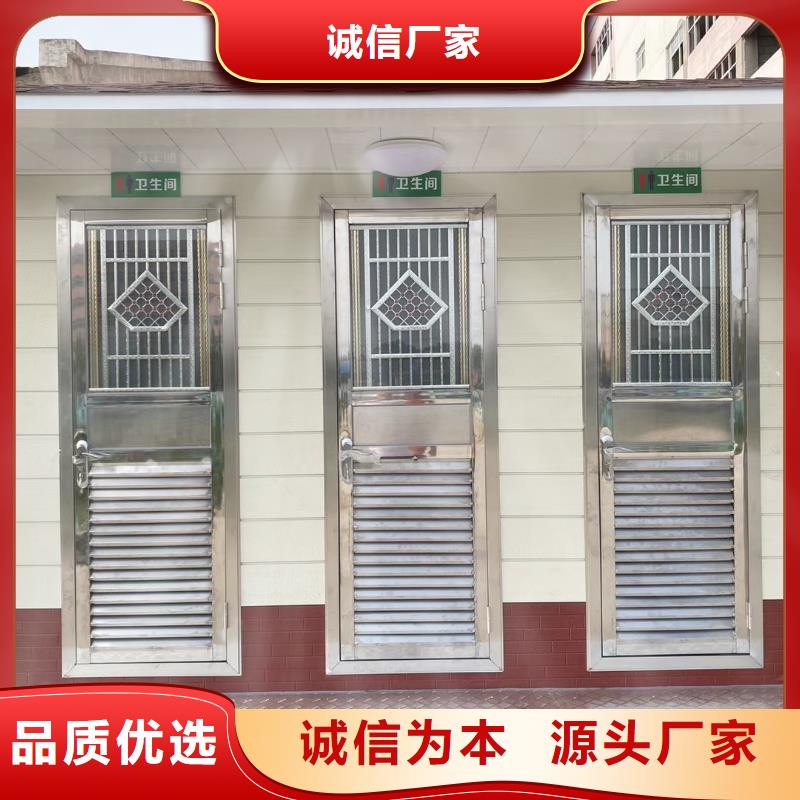 工地移动厕所高质量高信誉生态环保移动厕所