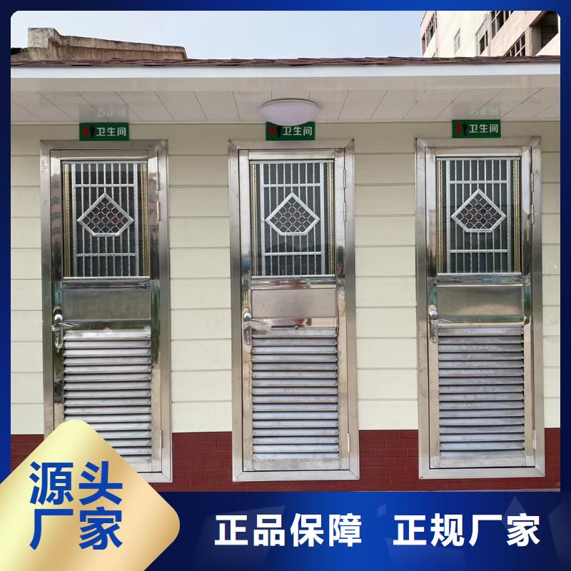 工地移动厕所高质量高信誉生态环保移动厕所