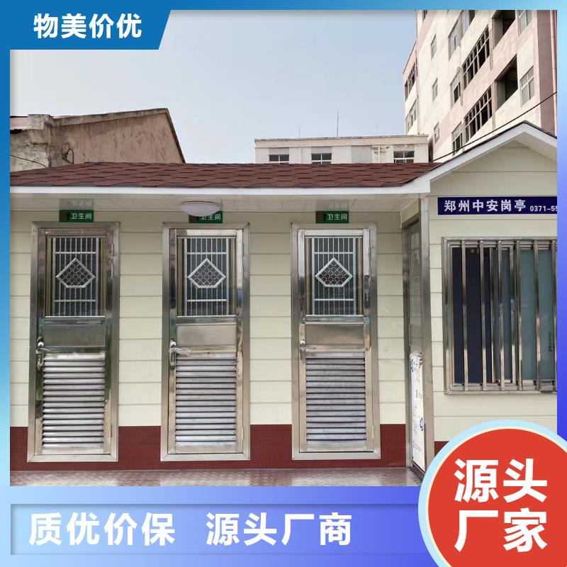 城市驿站移动厕所自营品质有保障城市驿站移动厕所