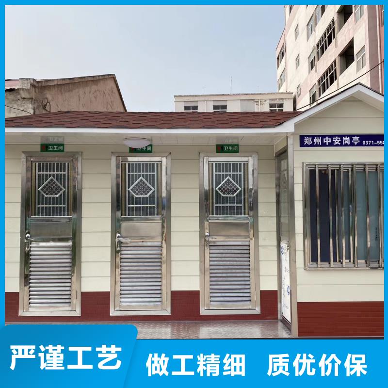 工地移动厕所高质量高信誉生态环保移动厕所