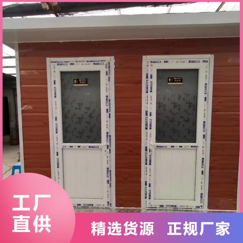 城市驿站移动厕所自营品质有保障城市驿站移动厕所
