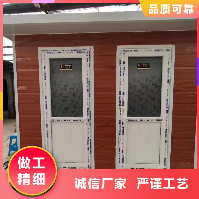 淋浴房移动厕所实力雄厚品质保障农村可移动厕所卫生间