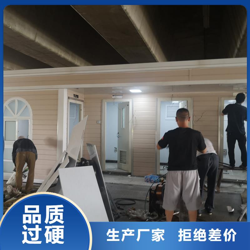工地移动厕所高质量高信誉生态环保移动厕所