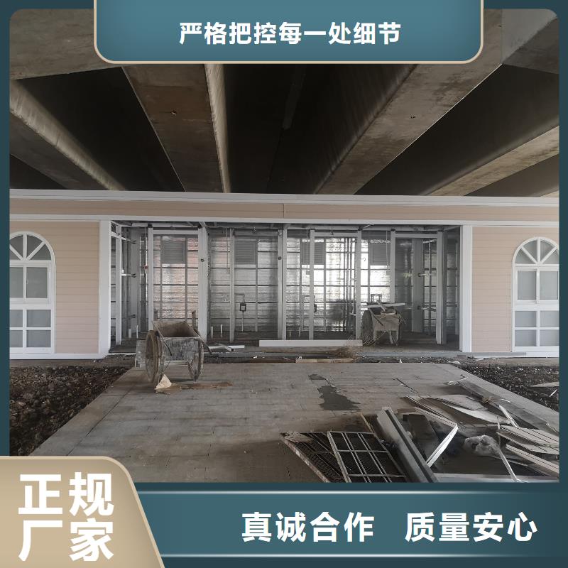 洗澡间移动厕所打造行业品质户外公共移动厕所