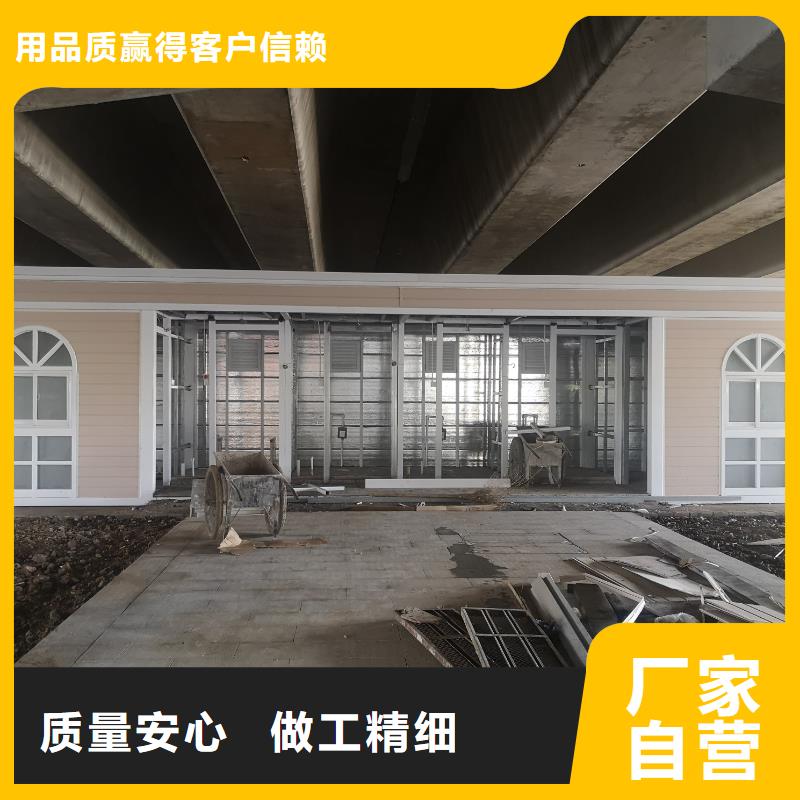 洗澡间移动厕所从源头保证品质简易移动厕所