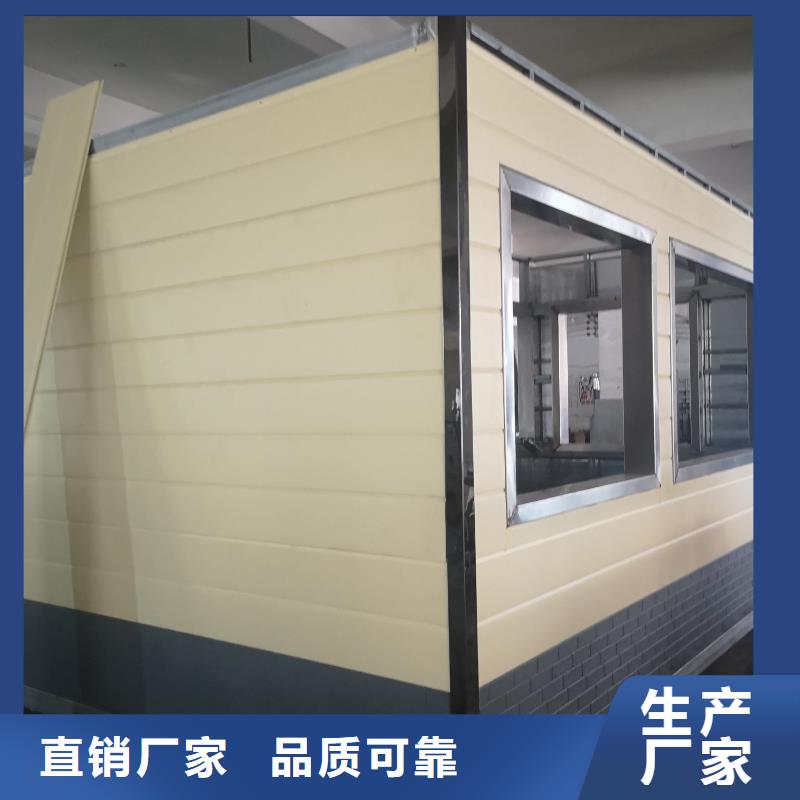 城市驿站移动厕所可接急单移动公共厕所卫生间