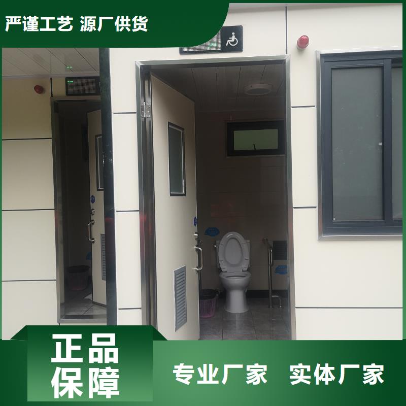 工地移动厕所免费安装智慧移动厕所
