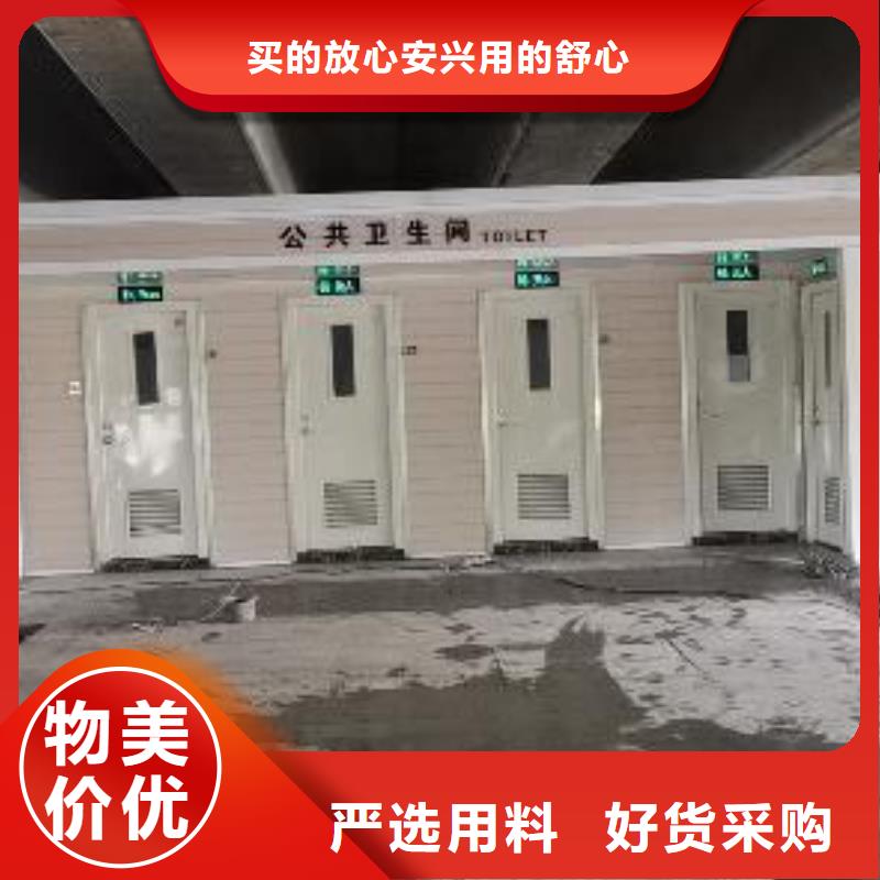 工地移动厕所直销售后完善工地移动厕所