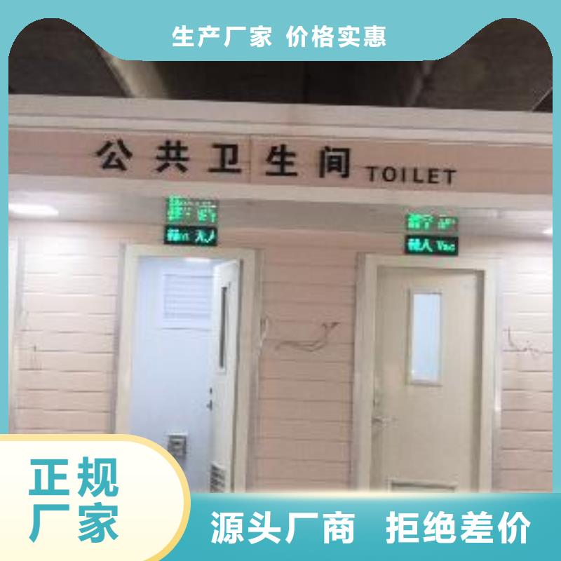 城市驿站移动厕所自营品质有保障城市驿站移动厕所