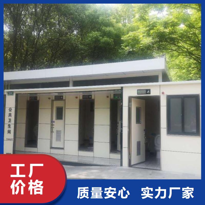 工地移动厕所高质量高信誉生态环保移动厕所