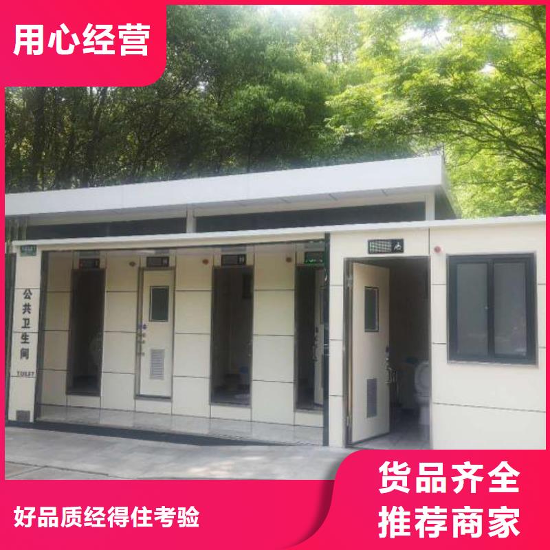 工地移动厕所高质量高信誉生态环保移动厕所