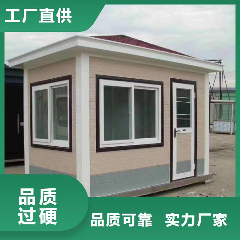工地移动厕所高质量高信誉生态环保移动厕所