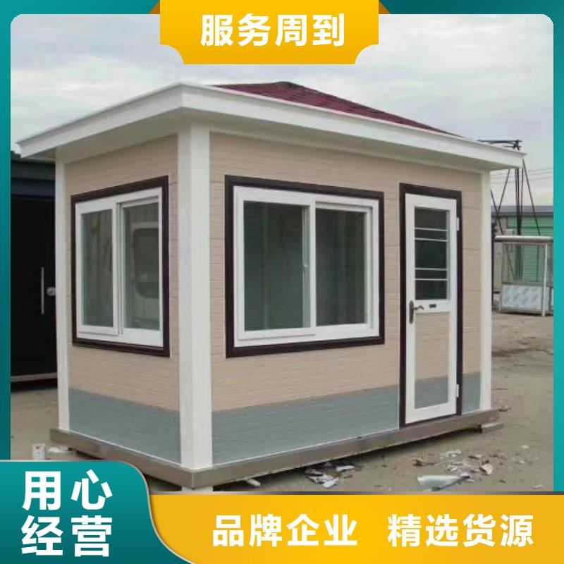 工地移动厕所免费安装智慧移动厕所
