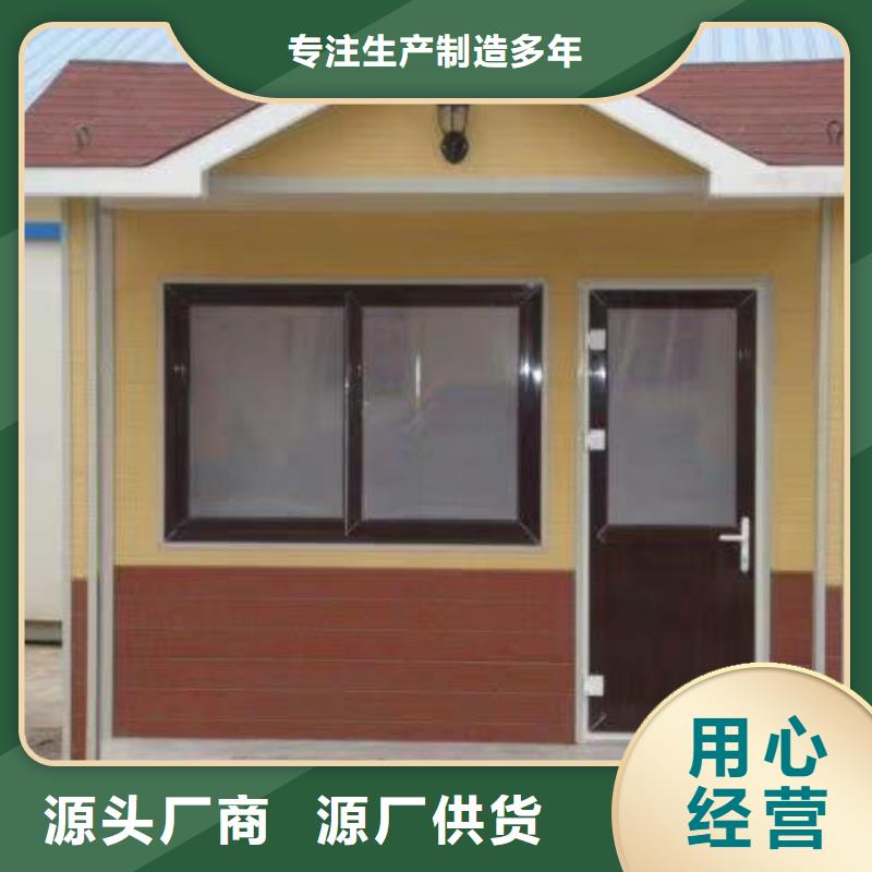 洗澡间移动厕所从源头保证品质简易移动厕所